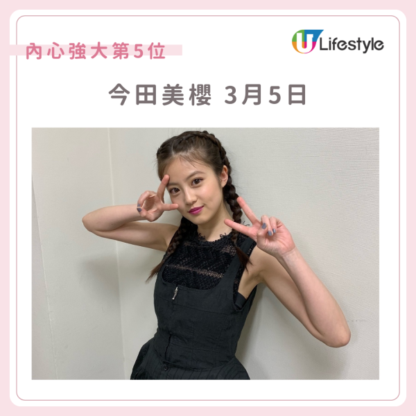 日本節目「內心強大生日排行榜」！這幾天出生最高敏又玻璃心 附心理素質分析 