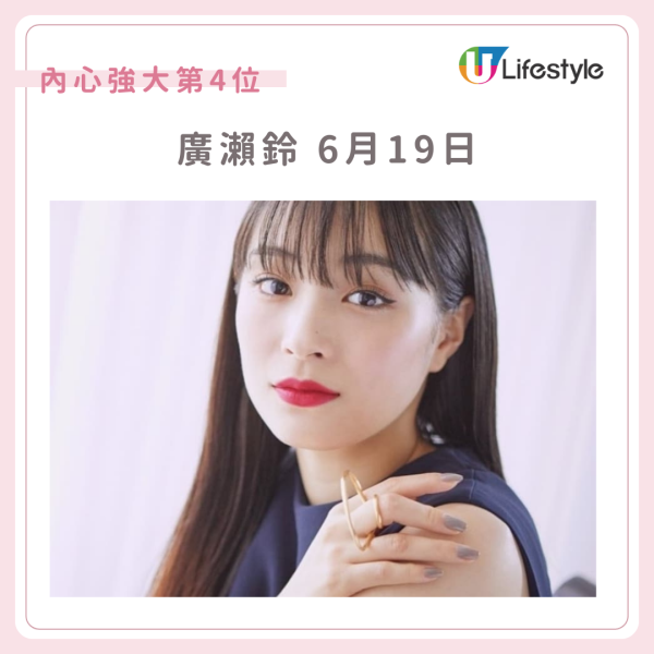 日本節目「內心強大生日排行榜」！這幾天出生最高敏又玻璃心 附心理素質分析 