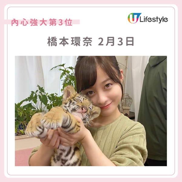 日本節目「內心強大生日排行榜」！這幾天出生最高敏又玻璃心 附心理素質分析 