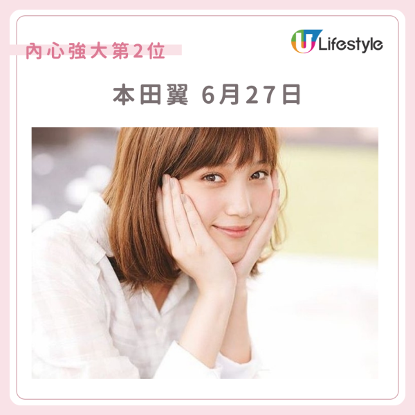 日本節目「內心強大生日排行榜」！這幾天出生最高敏又玻璃心 附心理素質分析 