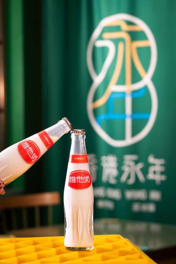 滋味暖入心！維他奶冬日優惠：現金券 / 聯乘crossover特飲 | Share賺優惠