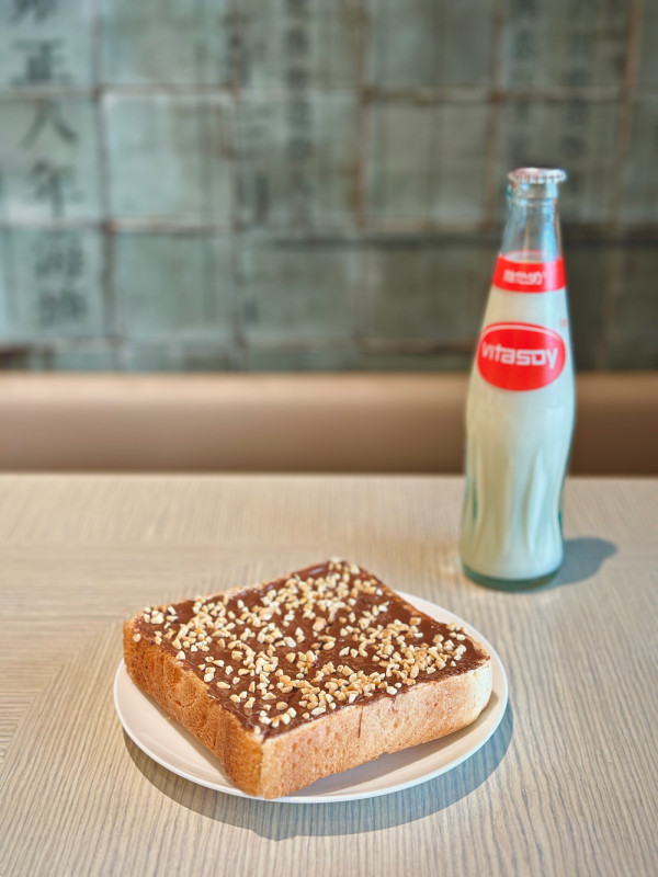 滋味暖入心！維他奶冬日優惠：現金券 / 聯乘crossover特飲 | Share賺優惠