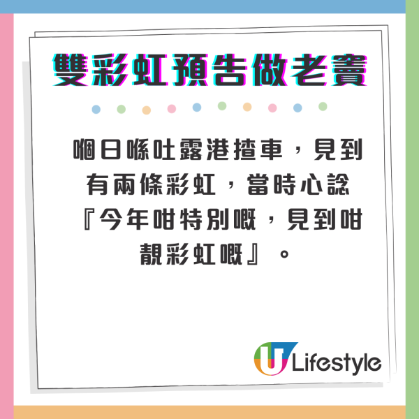 蕭正楠自揭當年追黃翠如全靠「走後門」 罕談二人昔日拍拖約會細節