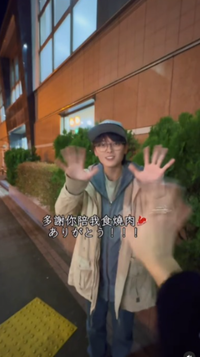 WinWin一原因體驗日本「出租朋友」 對方激似男團成員George 引本尊真身回應！ 