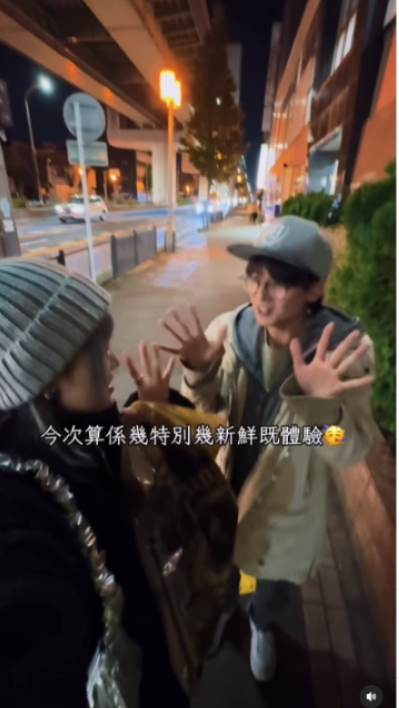 WinWin一原因體驗日本「出租朋友」 對方激似男團成員George 引本尊真身回應！ 