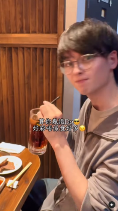 WinWin一原因體驗日本「出租朋友」 對方激似男團成員George 引本尊真身回應！ 