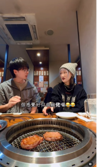 WinWin一原因體驗日本「出租朋友」 對方激似男團成員George 引本尊真身回應！ 