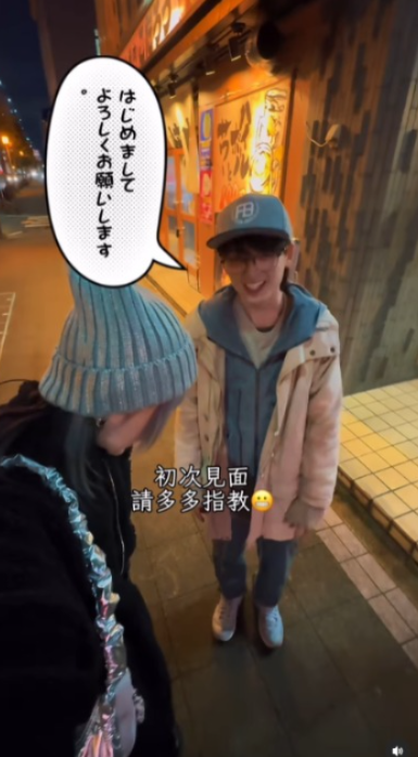 WinWin一原因體驗日本「出租朋友」 對方激似男團成員George 引本尊真身回應！ 