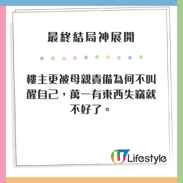 網民分享旅行撞鬼經歷 嚇到忍成晚尿加爆粗 最終結局神展開