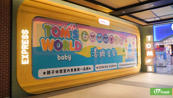 【2025必去】台北自由行5大全新開幕景點！大巨蛋商圈/酒精交易所/三井Outlet二館/北投溫泉飯店 