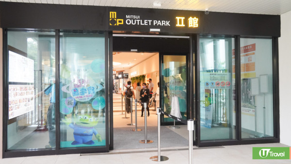 【2025必去】台北自由行5大全新開幕景點！大巨蛋商圈/酒精交易所/三井Outlet二館/北投溫泉飯店 