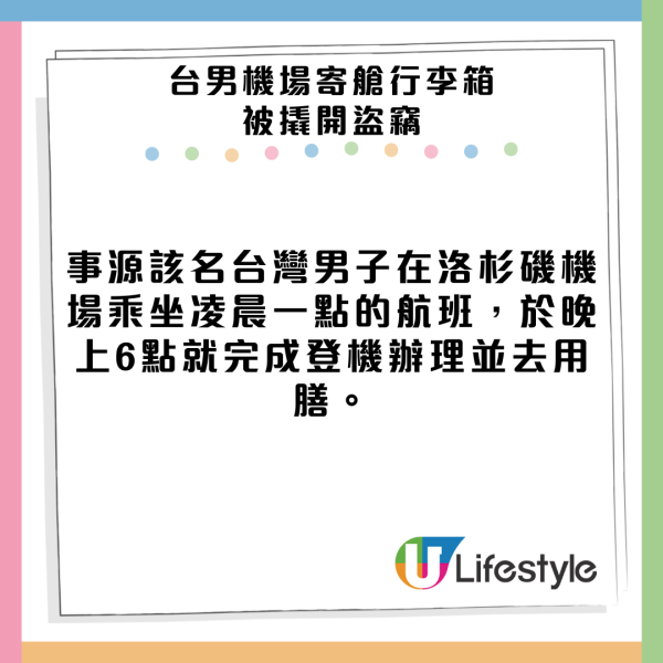 2024年全球最繁忙航線出爐！香港1條國際航線奪冠！曼谷去香港居第7名