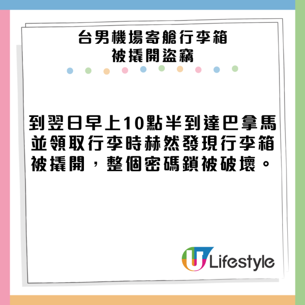 2024年全球最繁忙航線出爐！香港1條國際航線奪冠！曼谷去香港居第7名