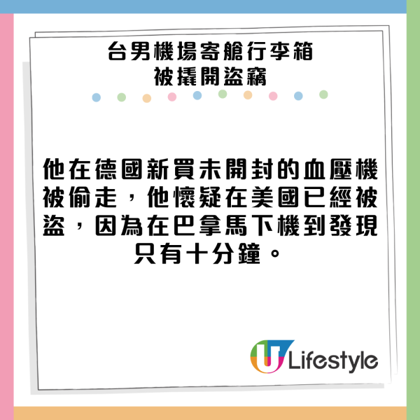 2024年全球最繁忙航線出爐！香港1條國際航線奪冠！曼谷去香港居第7名