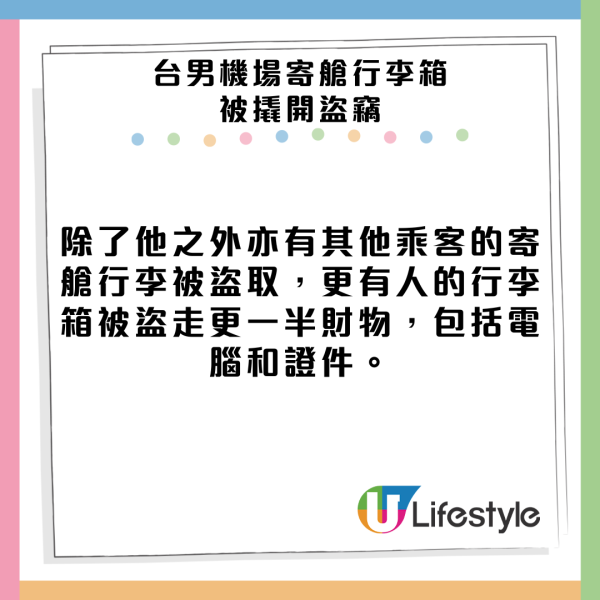 網民解鎖環球影城隱藏玩法!只需帶一物!卡通人物巡遊會衝前互動!