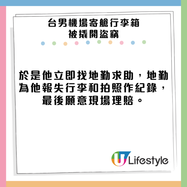 網民解鎖環球影城隱藏玩法!只需帶一物!卡通人物巡遊會衝前互動!