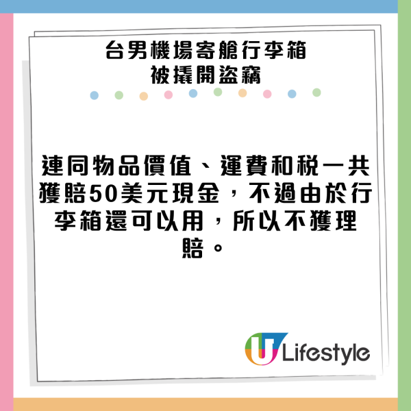 網民解鎖環球影城隱藏玩法!只需帶一物!卡通人物巡遊會衝前互動!