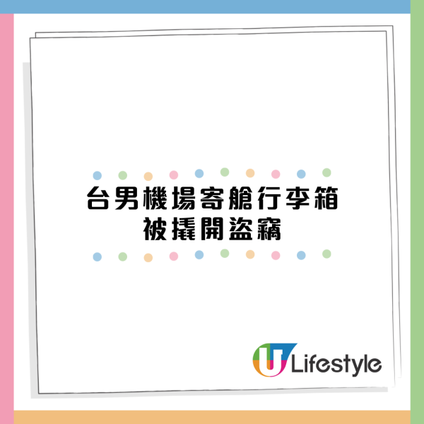 2024年全球最繁忙航線出爐！香港1條國際航線封冠 客運量達678萬