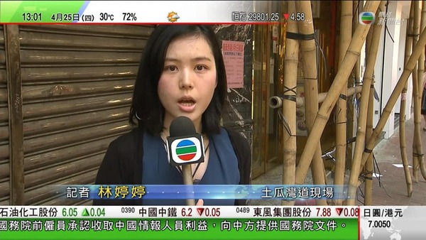 TVB主播遊東歐相中一細節意外「洩蜜」 獲封「新聞之花」擁有超強履歷！ 