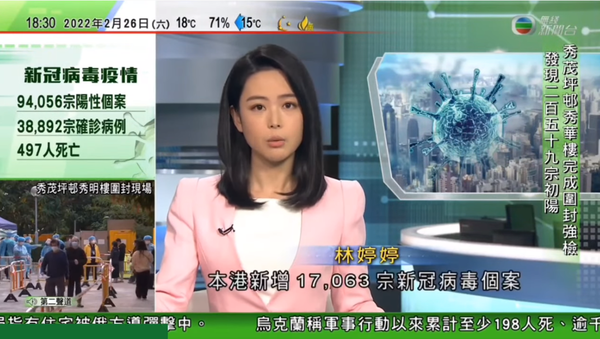 TVB主播遊東歐相中一細節意外「洩蜜」 獲封「新聞之花」擁有超強履歷！ 