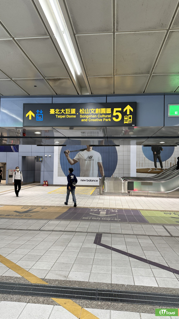 【2025必去】台北自由行5大全新開幕景點！大巨蛋商圈/酒精交易所/三井Outlet二館/北投溫泉飯店 