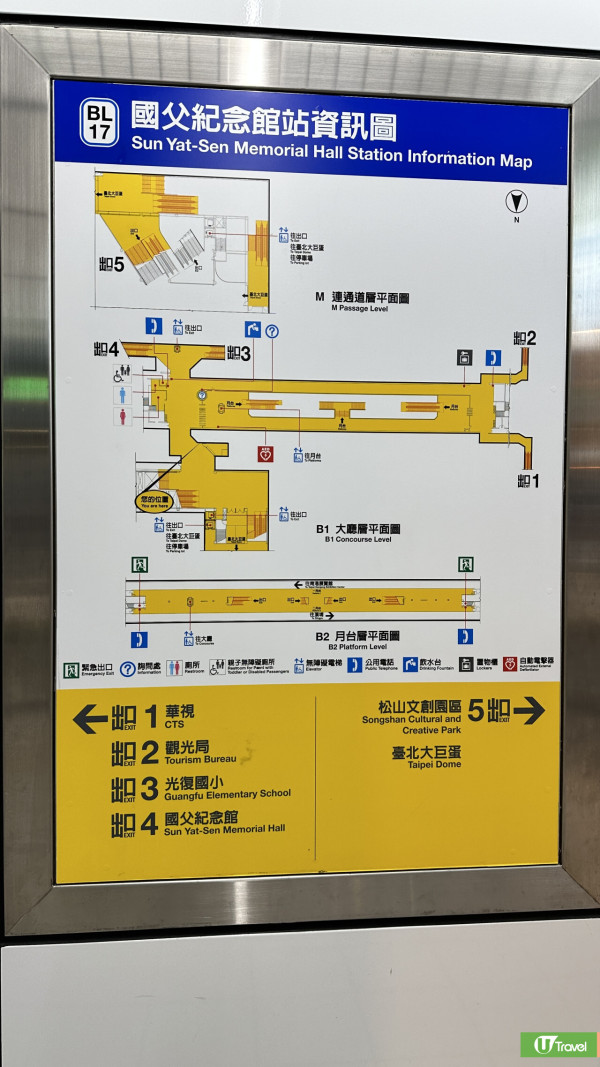 【2025必去】台北自由行5大全新開幕景點！大巨蛋商圈/酒精交易所/三井Outlet二館/北投溫泉飯店 