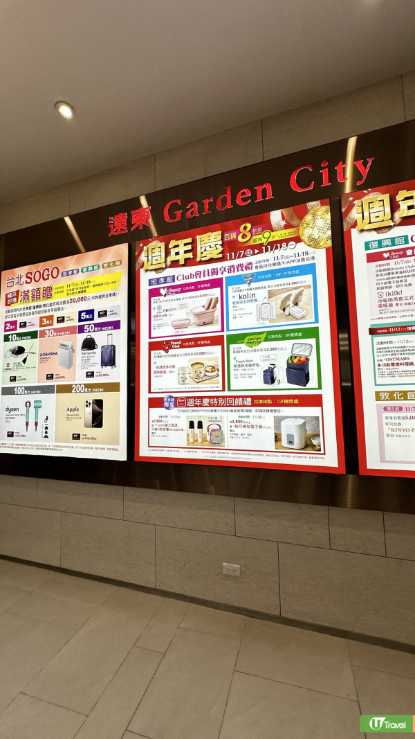 【2025必去】台北自由行5大全新開幕景點！大巨蛋商圈/酒精交易所/三井Outlet二館/北投溫泉飯店 