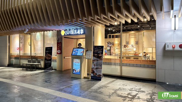 【2025必去】台北自由行5大全新開幕景點！大巨蛋商圈/酒精交易所/三井Outlet二館/北投溫泉飯店 