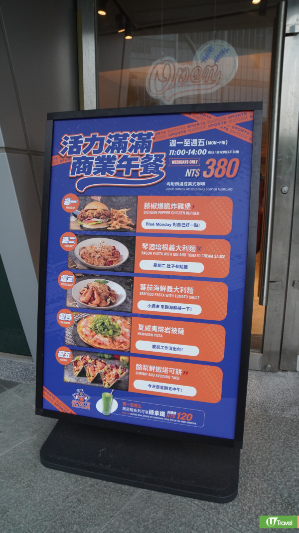 【2025必去】台北自由行5大全新開幕景點！大巨蛋商圈/酒精交易所/三井Outlet二館/北投溫泉飯店 