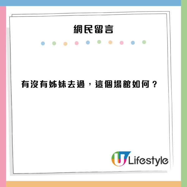 周杰倫香港演唱會|內地網民蓄勢待發搶門票 小紅書瘋傳買飛教學 有人出錢借一物撲飛!