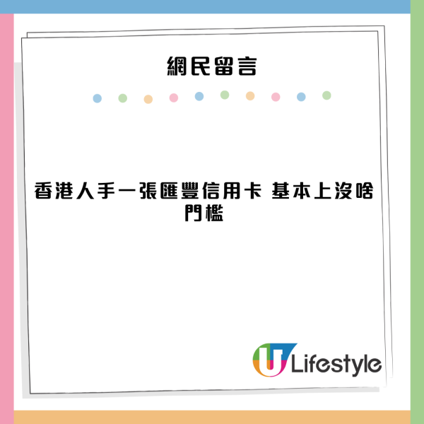周杰倫香港演唱會|內地網民蓄勢待發搶門票 小紅書瘋傳買飛教學 有人出錢借一物撲飛!