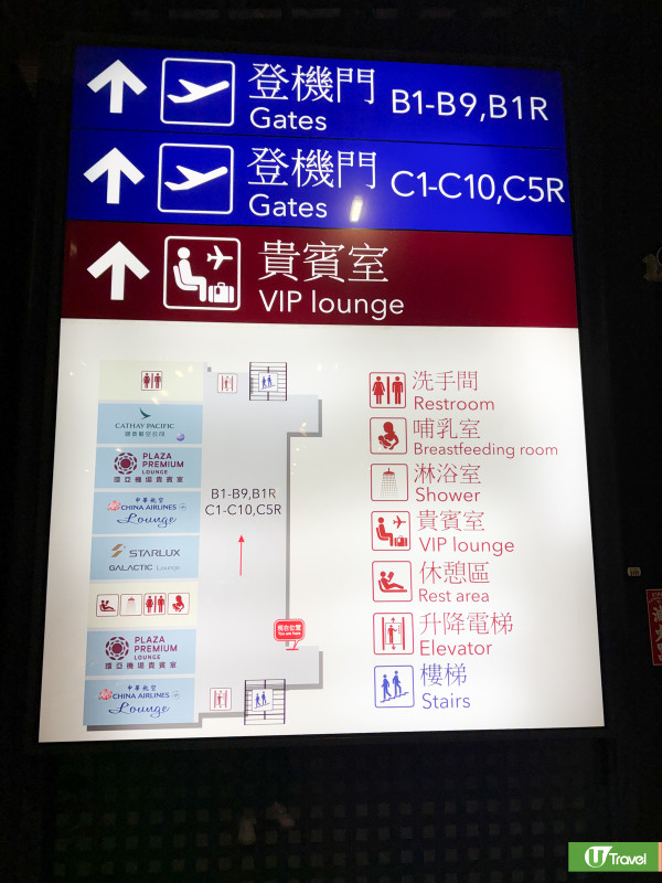 【2025必去】台北自由行5大全新開幕景點！大巨蛋商圈/酒精交易所/三井Outlet二館/北投溫泉飯店 