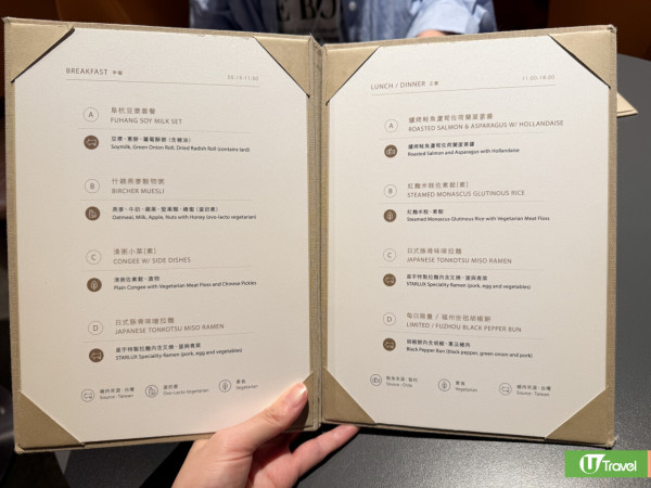 【2025必去】台北自由行5大全新開幕景點！大巨蛋商圈/酒精交易所/三井Outlet二館/北投溫泉飯店 