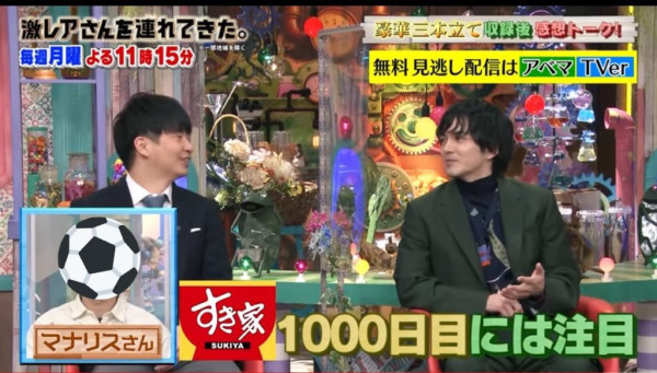 日男連續1865天吃SUKIYA親揭身體驚人變化！全因一個玩笑永續「牛丼生活」 
