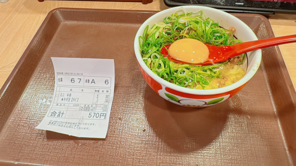 日男連續1865天吃SUKIYA親揭身體驚人變化！全因一個玩笑永續「牛丼生活」 