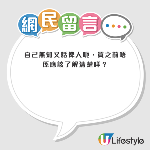 400呎公屋換綠置居單位！$170萬上樓做業主！港人做錯一事極後悔：我好蠢