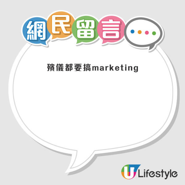 打工仔應徵Marketing職位 公司真身竟然做呢樣大呻中伏！網友爆笑：可以做黃子華