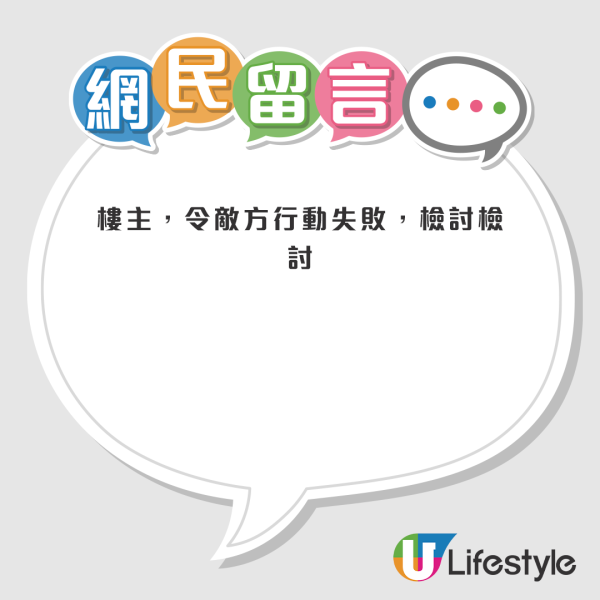 港人1招對付WhatApps電騙 成功超渡「電子筆友」？網友大讚好功力：玩咗成粒幾鐘