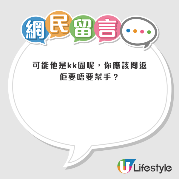 港人收自稱新加坡舊同學訊息 靠一招成功對付電騙兼超渡「電子筆友」