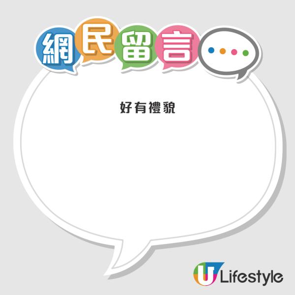 港人收自稱新加坡舊同學訊息 靠一招成功對付電騙兼超渡「電子筆友」