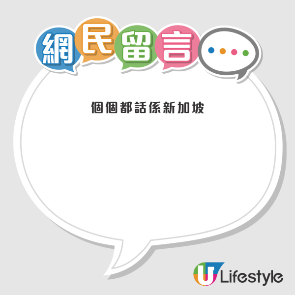 港人收自稱新加坡舊同學訊息 靠一招成功對付電騙兼超渡「電子筆友」