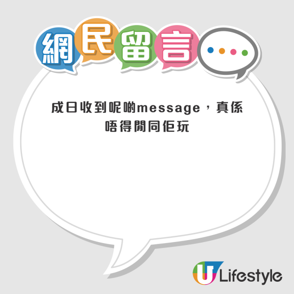 港人收自稱新加坡舊同學訊息 靠一招成功對付電騙兼超渡「電子筆友」