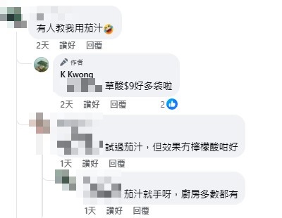 K Kwong分享一招去除銅綠鏽跡！低成本$10唔使 銀器飾物一樣得！