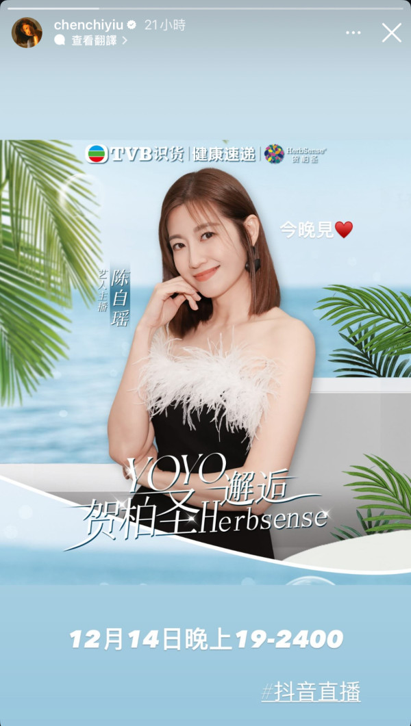 王浩信奪華鼎獎視帝感謝家人 陳自瑤留3字真言耐人尋味 