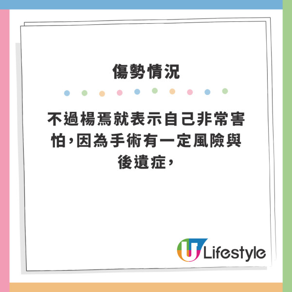 婚前試愛｜楊焉寫真𡃁模入行肉搏羅子溢 真空裸背大尺度畫面極香艷