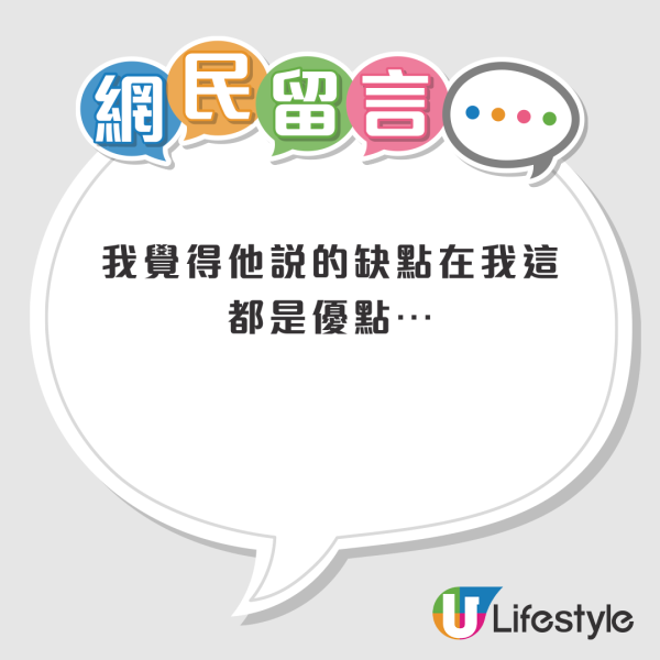 內地客批港鐵9大缺點 指出又舊又貴 網民力撐港鐵：雞蛋裏挑骨頭