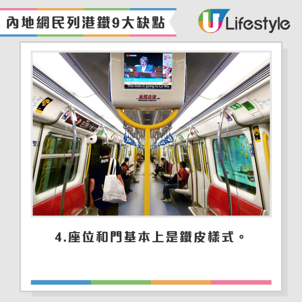 內地客批港鐵9大缺點 指出又舊又貴 網民力撐港鐵：雞蛋裏挑骨頭