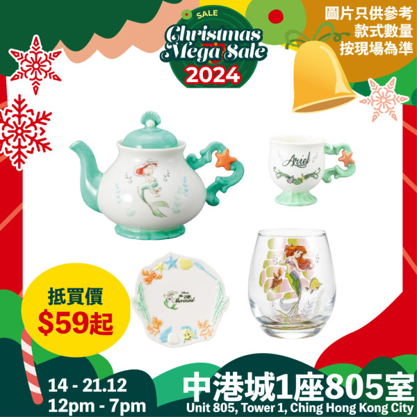 中港城聖誕特賣場低至$5起！一連6日 逾500款迪士尼家居精品+日用品