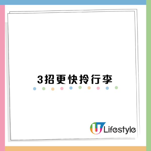 2024年全球最繁忙航線出爐！香港1條國際航線奪冠！曼谷去香港居第7名