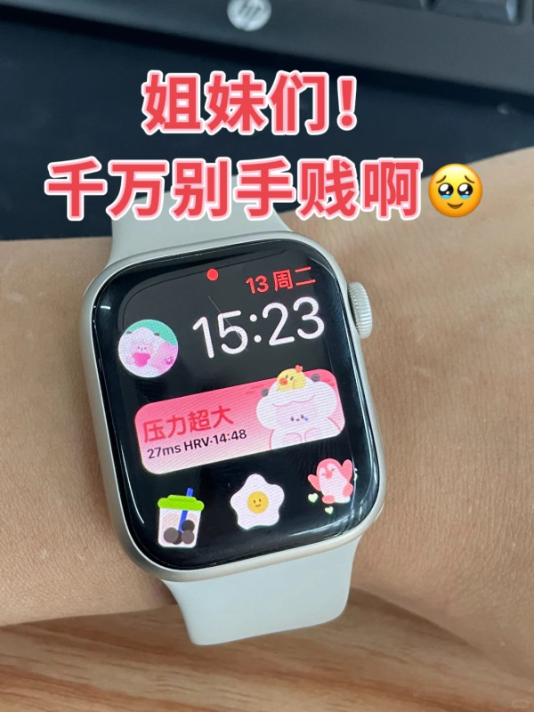 內地興起Apple Watch黐高鐵車窗！實試手錶慘被「分屍」揭1原因吸玻璃？